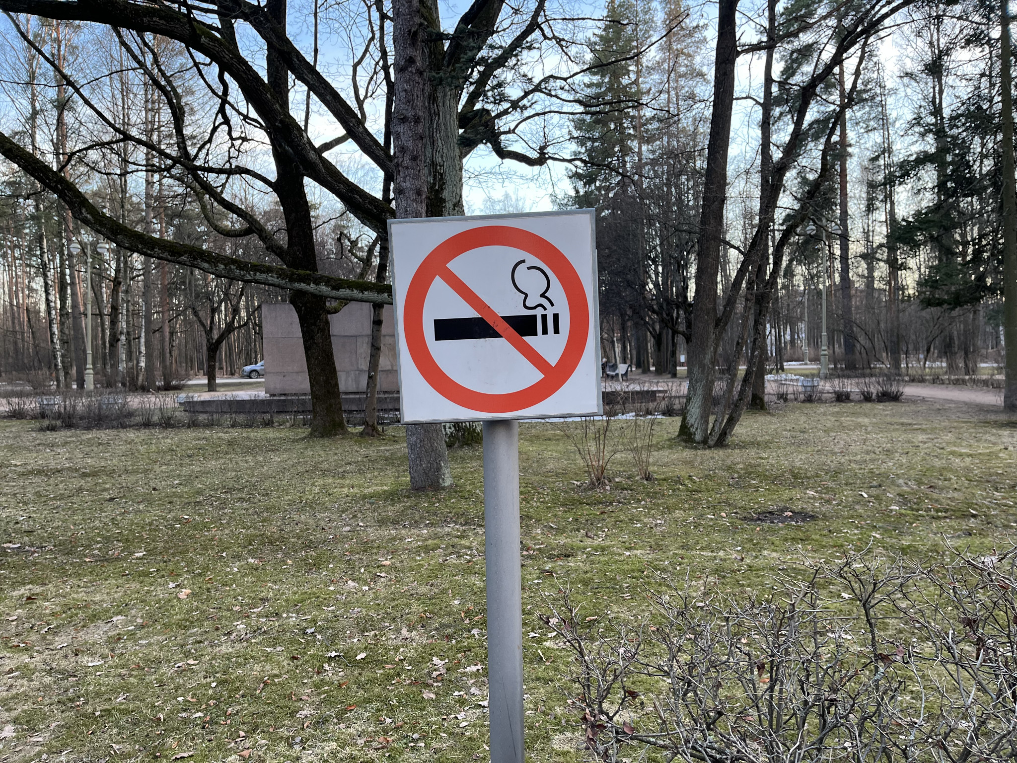 Курение запрещено - eb998b62