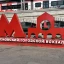 Питер - Москва, прогулка по столицам 6