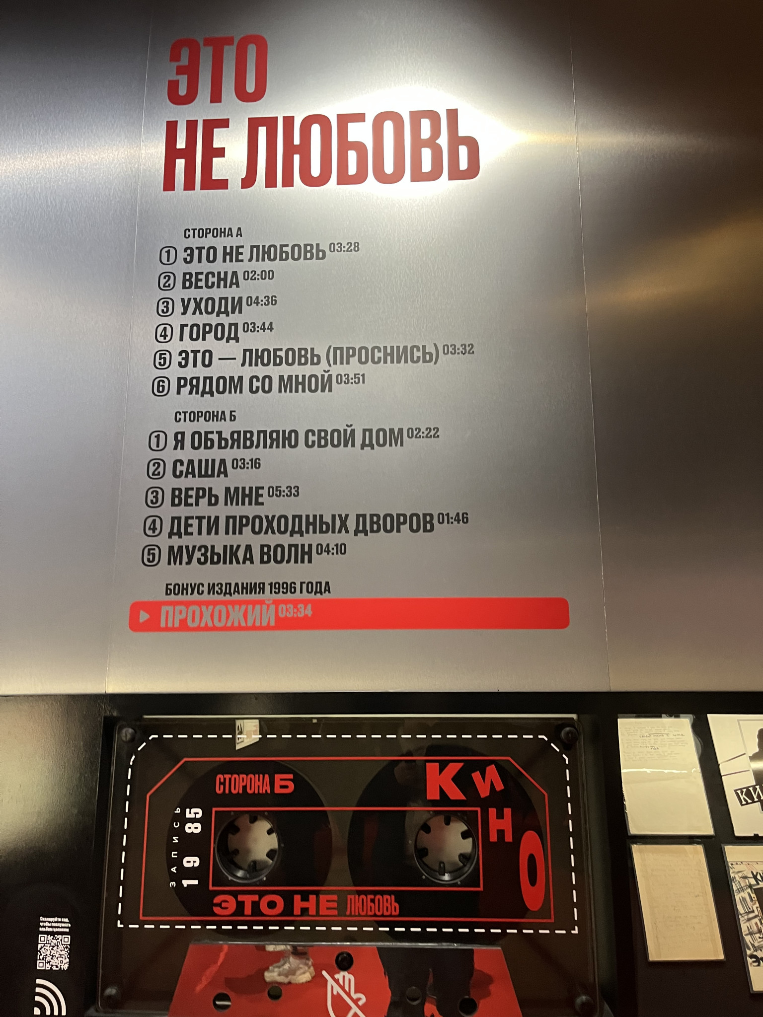 55f03982