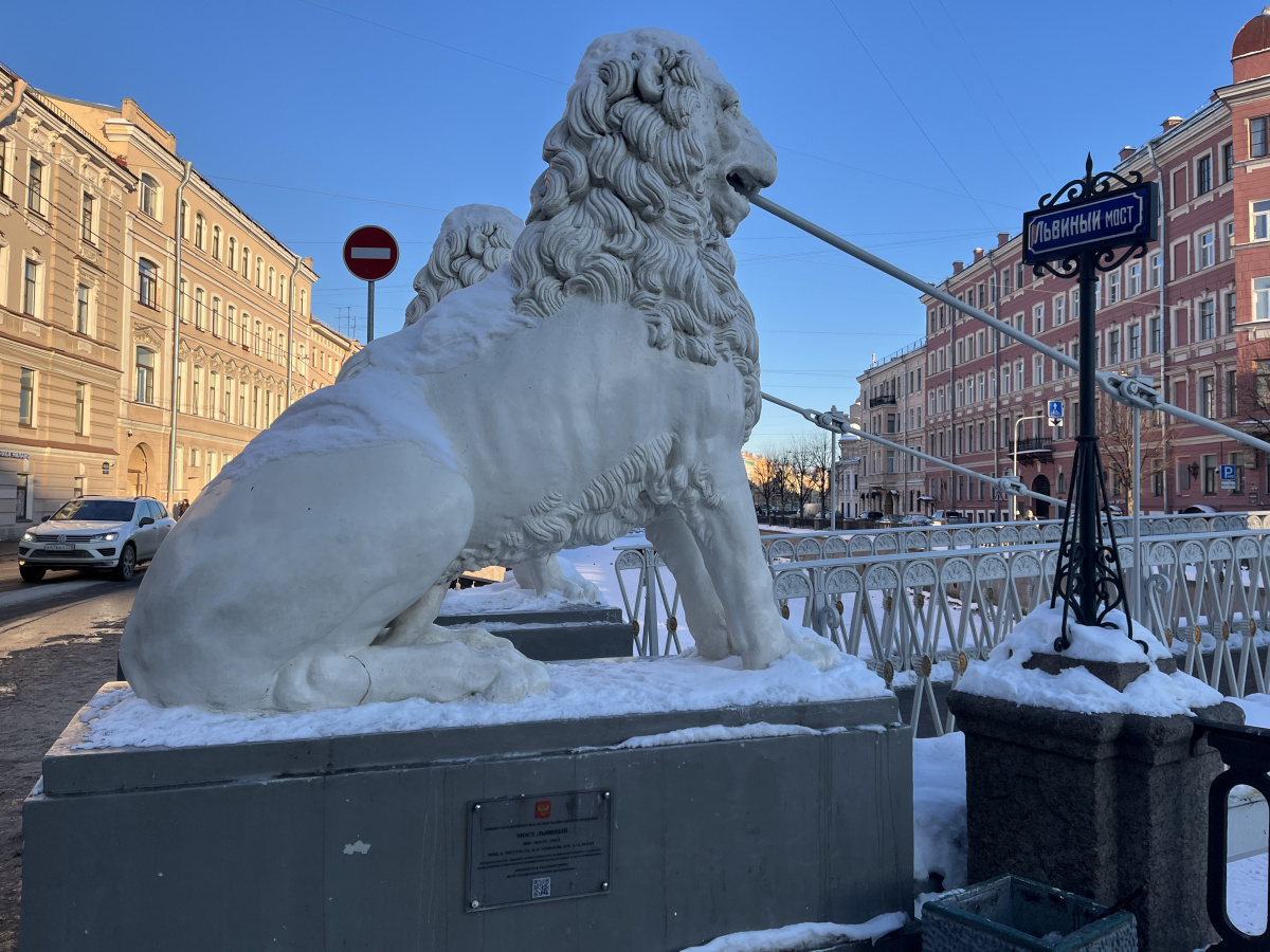 Львиный мост