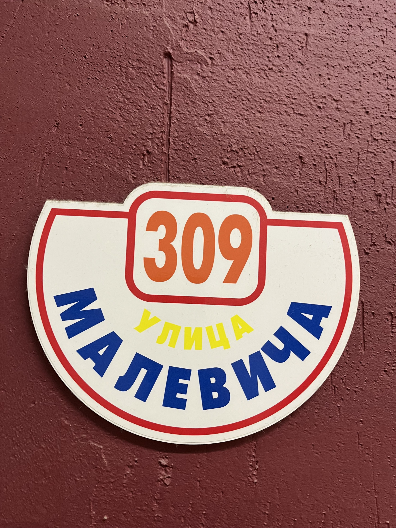 6b94eb22