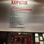 Выставка &laquo;Виктор Цой. Легенда&raquo; Часть 2. Камчатка, Альбомы, Планетарий 21