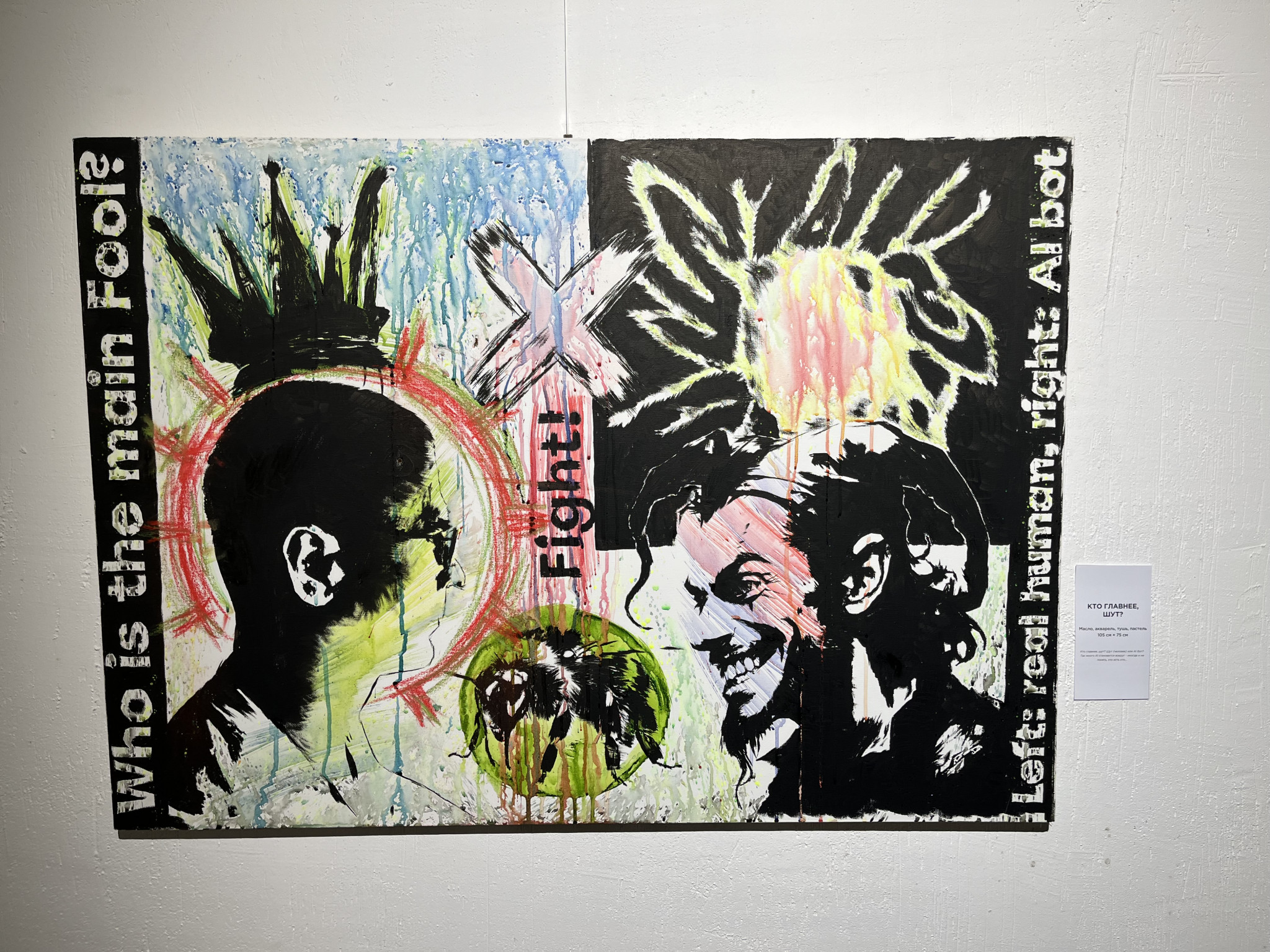 f7281d85