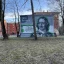 За стрит-артом в Политех 1