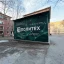 За стрит-артом в Политех 9
