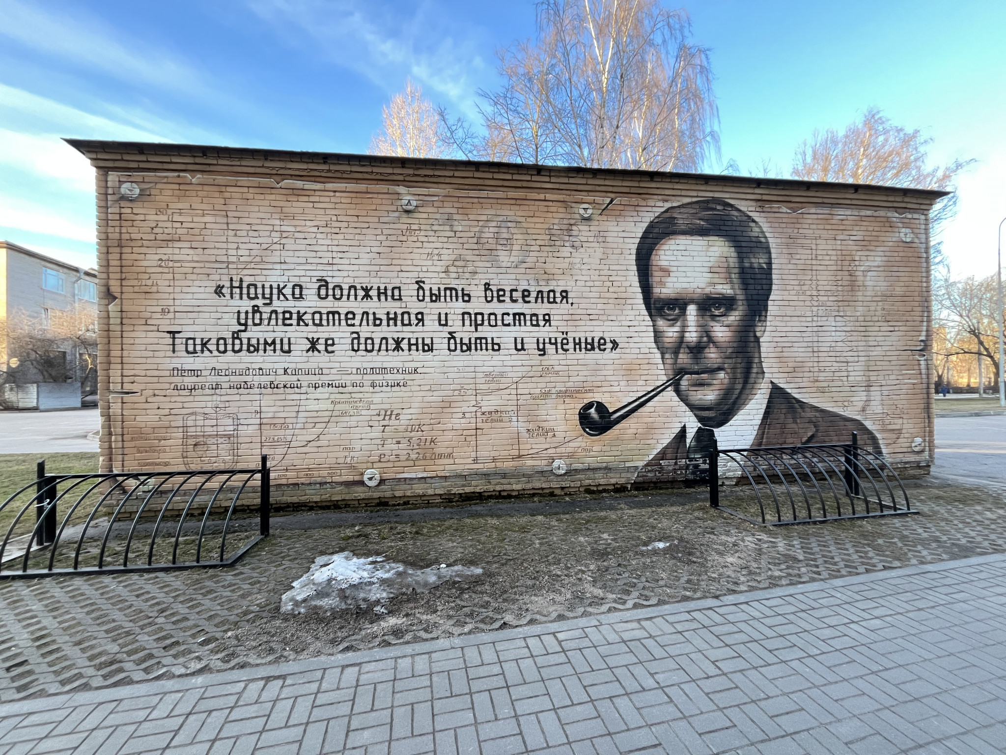 За стрит-артом в Политех