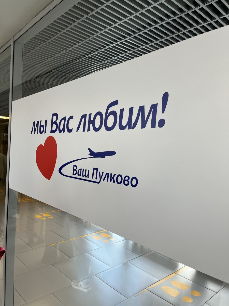 Таблички из Калининграда