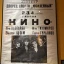 Выставка &laquo;Виктор Цой. Легенда&raquo; Часть 1. Первые залы 35